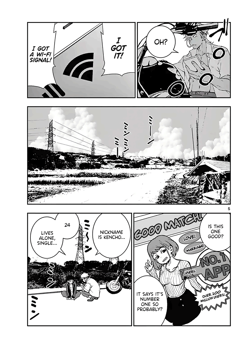 Zom 100: Bucket List of the Dead, Chapter 10.5 image 06